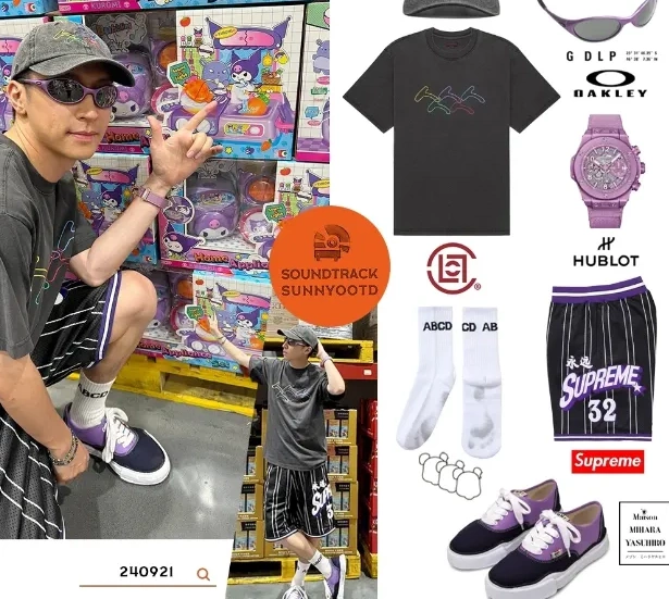 24SS STAR SHORT BASKETBALL ￥219 0907